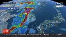 최대 150㎜ 집중호우…이번 주 태풍 '독수리' 변수