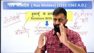 12राव  माल देव  (Rao Maldev)