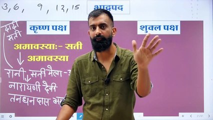 02 राजस्थान के त्यौहार  भाग - 2 (Festival Of Rajasthan Part 2)