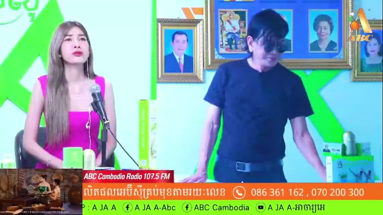 សូម្បីអាមេរិក ក៏ទ្រពងចិនដែរ..!! MC: A JA A ( 22/07/2023 )