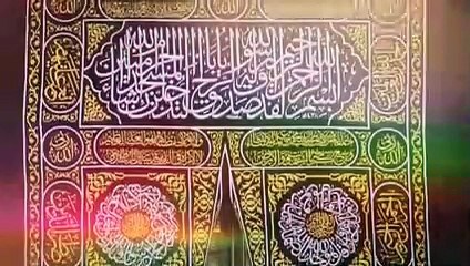 Hasbi Rabbi Jallallah _ New Kalam 2023 _ Maulana Abdul Habib Attari _ Naat Production(240P)