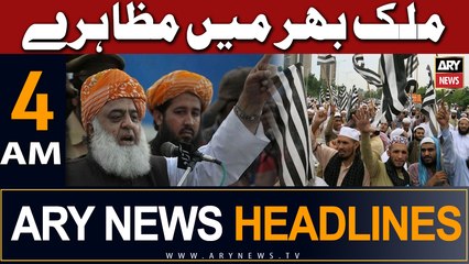 ARY News 4 AM Headlines 23rd July 2023 |    