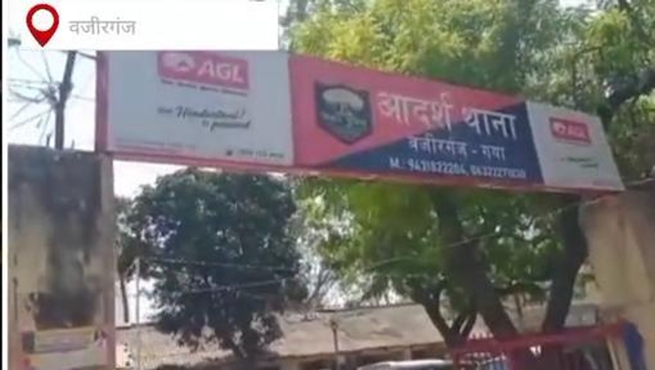 गया: रेलवे ट्रैक पर मिला अज्ञात का शव, शिनाख्त के प्रयास में जुटी पुलिस