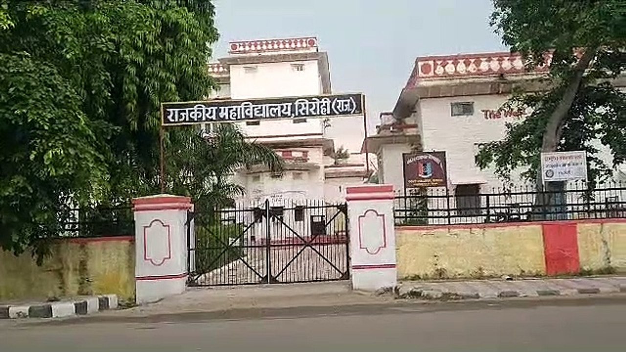 sirohi