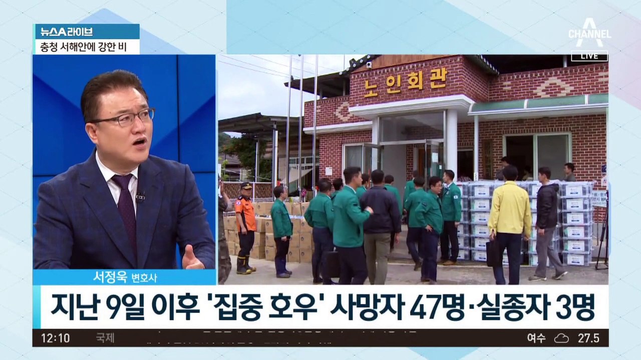 서울·수도권 호우주의보…내일까지 최대 150㎜ 비 온다