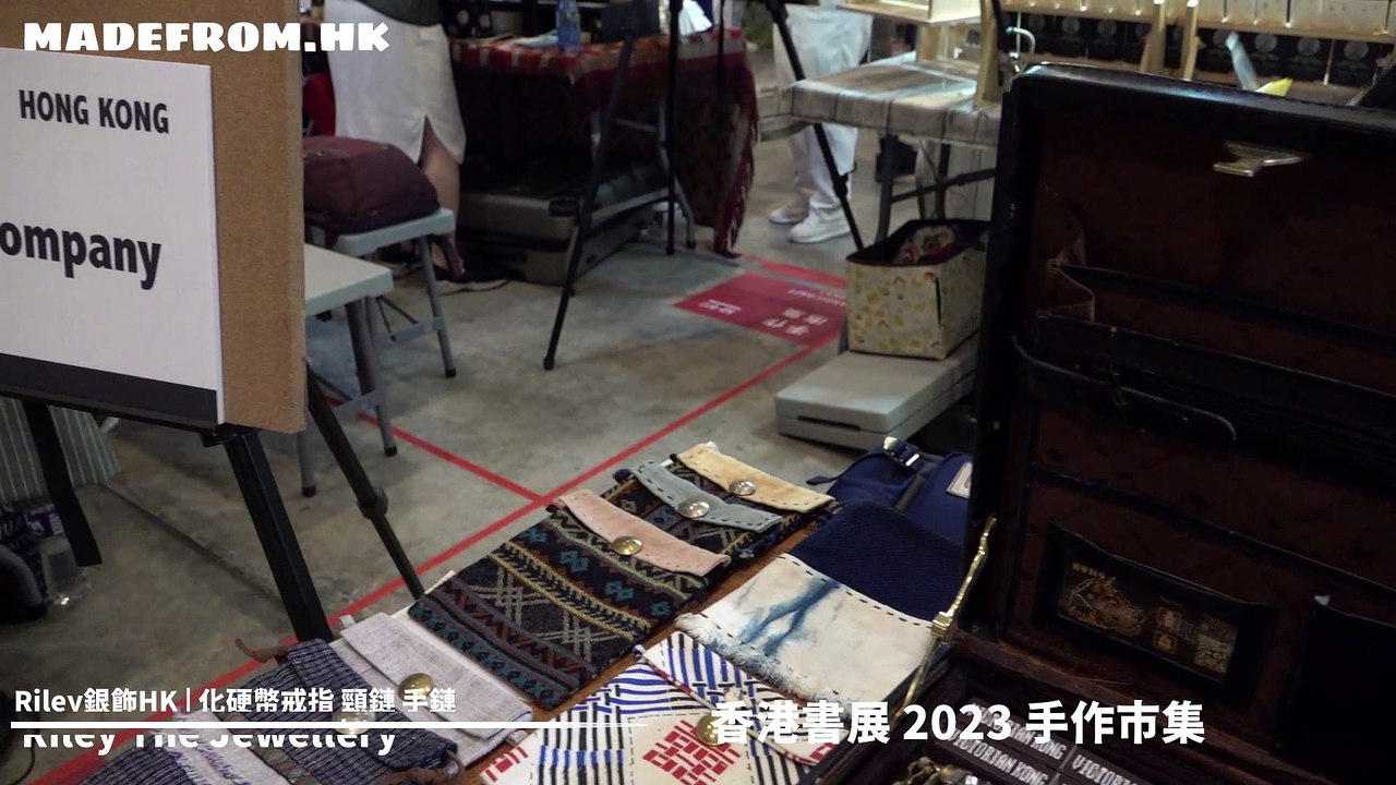 創作的木製禮品 ( 香港書展 2023 手作市集 )