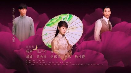 Tập 38 - Cảnh Đẹp Ngày Vui Biết Bao Giờ (Thuyết minh)_DV Đậu Kiêu, Đổng Tuyền, Hồ Quân, Trần Đô Linh