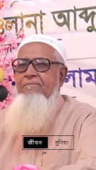 পানি - পানির মূল পবিত্র অবস্থায় বহাল থাকা