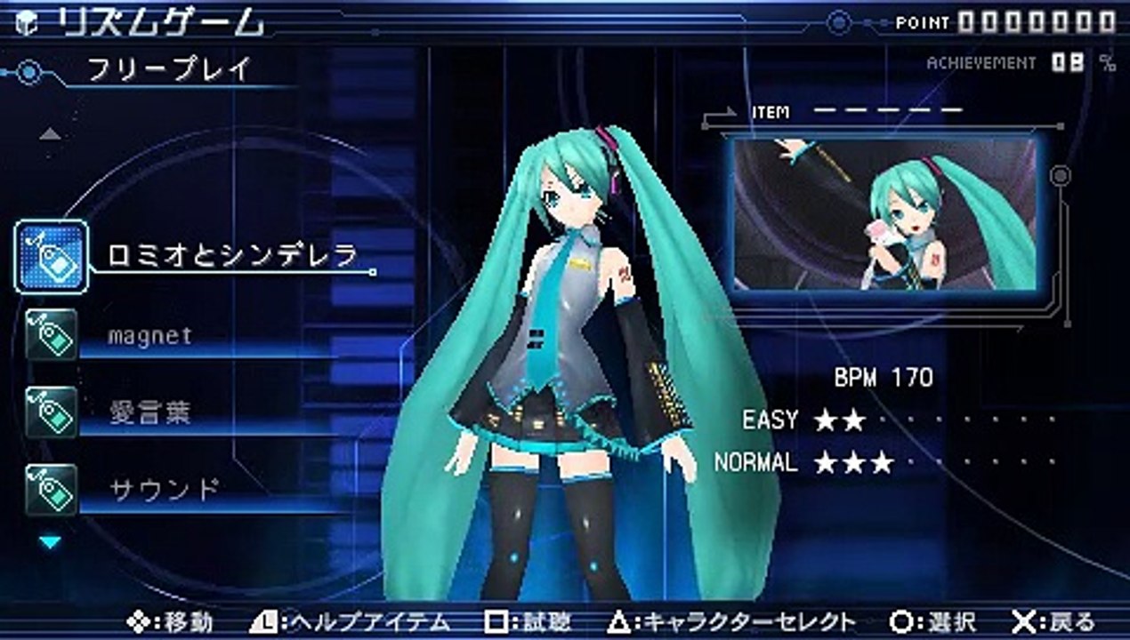 Hatsune Miku: Project DIVA 2nd (Okaidoku Ban) online multiplayer - psp