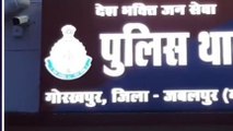 जबलपुर: कुख्यात आरोपी को पुलिस ने किया गिरफ्तार,पुलिस ने पहुंचाया जेल...जानिए माजरा ?