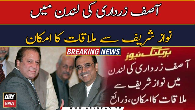 Asif Zardari to meet Nawaz Sharif in London: sources