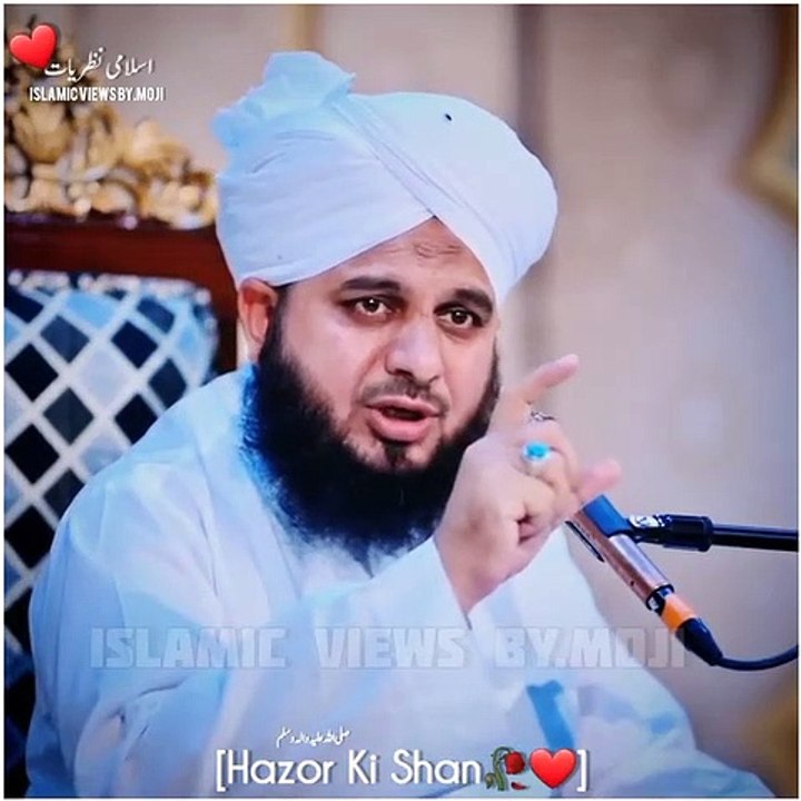 Islami bayanat
