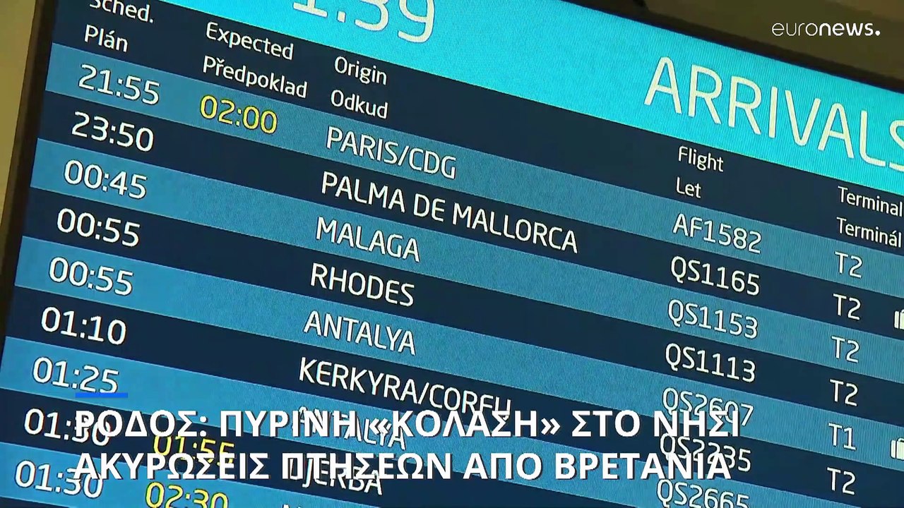 Ρόδος: Σκληρή μάχη να περιοριστούν τρία μέτωπα...