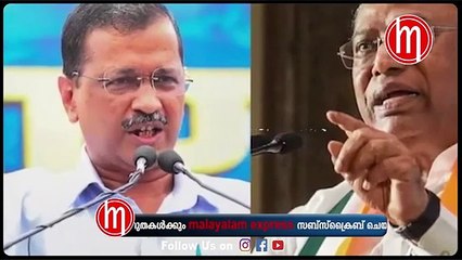 ആം ആദ്മിക്ക് സീറ്റുകൾ കിട്ടും