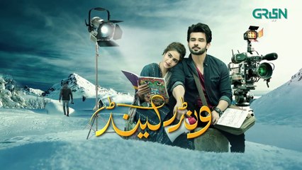 Wonderland Ep 02 | Fahad Sheikh | Hajra Yamin | 21th July 2023