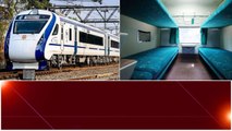 Vande Bharat Sleeper Train ప్రత్యేకతలు తొలిగా ఈ మార్గంలో.. | Telugu OneIndia