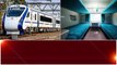 Vande Bharat Sleeper Train ప్రత్యేకతలు తొలిగా ఈ మార్గంలో.. | Telugu OneIndia