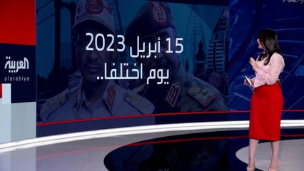 موت ودمار ونزوح..هذا ما جناه السودان على مدار 100 يوم من الحرب المستعرة