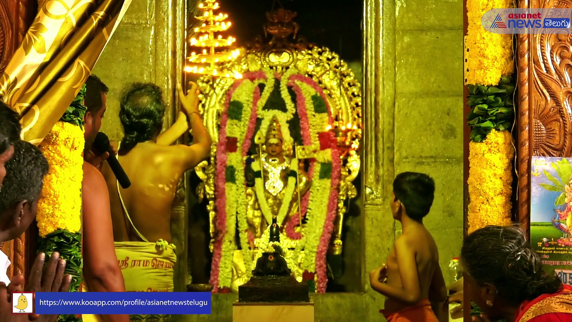 పూజ చేసేటప్పుడు తప్పక పాటించాల్సిన నియమాలు ఇవే...ఇలా పూజ చేస్తే అదృష్టం మీ వెంటే....