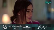 Apney Hee Tou Hain Ep 06 | Promo | Dramatic Affairs