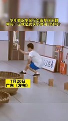 少年腳踩籮筐不翻！難道是中國功夫輕功？Young feet on baskets do not turn over, steady! Is it the flying skill of Chinese #kungfu ? #reels #amazing