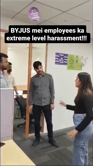 BYJUs की महिला एम्प्लाई ने सैलरी और इंसेंटिव के लिए किया हंगामा, देखें वीडियो
