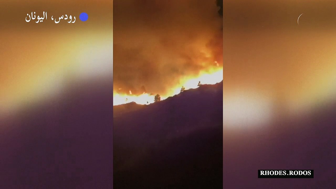 إجلاء 30 ألف شخص بعيدًا عن الحرائق في جزيرة رودس