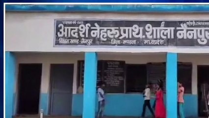 मंडला: जिला शिक्षा अधिकारी किया स्कूल का निरीक्षण,व्यवस्थाओं को देख जताई नाराजगी