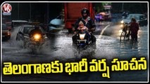 Heavy Rain Alert To Telangana State For Next Four Days _ Weather News  _ V6 News