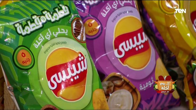طريقة عمل كفتة الحاتي المشوية مع الشيف فيفان فريد