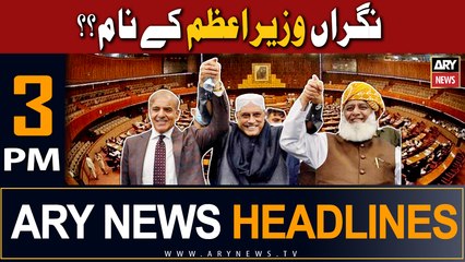 ARY News 3 PM Headlines 23rd July 2023 |        ?
