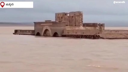 ಹುಕ್ಕೇರಿ: ಹಿಡಕಲ್ಲ ಜಲಾಶಯಕ್ಕೆ ಹೆಚ್ಚಿದ ನೀರು- ವಿಠ್ಠಲ ದೇವಸ್ಥಾನ ಮುಳುಗಡೆ