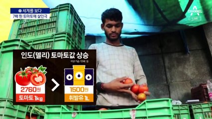 [세계를 보다]뜨거워진 지구에 불타는 식탁 물가