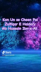 #Beautiful Manqabat#Beautiful World#Beautiful Nature#Shorts#Shorts with Lyrics# (1)