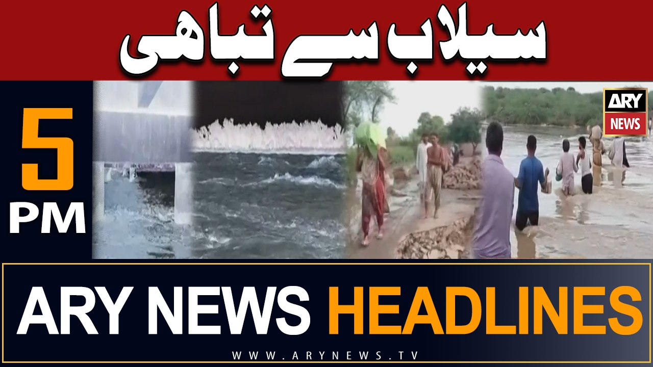 ARY News 5 PM Headlines 23rd July 2023 | Selab Say Taahi