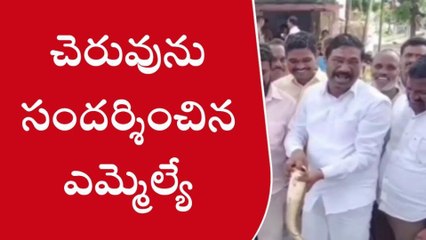 స్టేషన్ ఘనపూర్: సరదాగా ఎమ్మెల్యే చేపల వేట