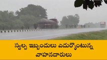 అద్దంకి : నియోజకవర్గంలో మోస్తారు వర్షం