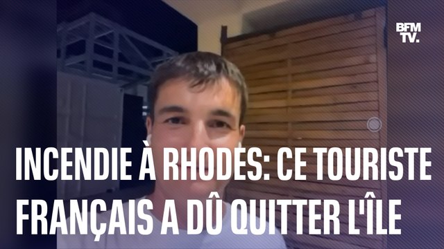 Je m'étais préparé psychologiquement Hugo, touriste français en vacances à Rhodes, a dû quitter l'île grecque à cause de l'incendie qui fait rage