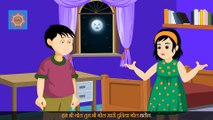 Hindi Nursery Rhyme | Upar Chanda Gol Gol | Hindi Cartoon Kahaniyaan Stories For Kids