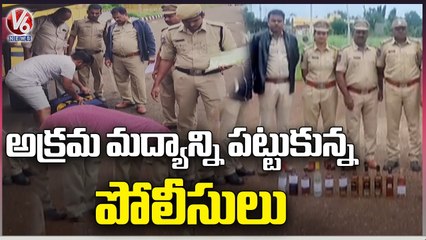 Excise Police Caught Liquor Bottles _ Sangareddy _ V6 News (1)