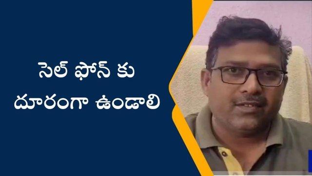 సిరిసిల్ల: సెల్‌ ‌ఫోన్‌ ‌మాయాజాలంలో మసకబారుతున్న బాల్యం