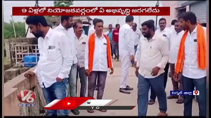 BJP Leader Ramesh Rathod Inspects Kadem Project _ Nirmal _ V6 News