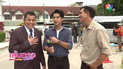 ปล้นเหนือเมฆ : บิณฑ์ บันลือฤทธิ์ กำกับคิวบู๊ให้ อ๊อฟ ชนะพล - พีท ทองเจือ