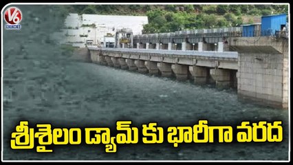 Inflow Increased To Srisailam Dam Due To Heavy Rains _ V6 News