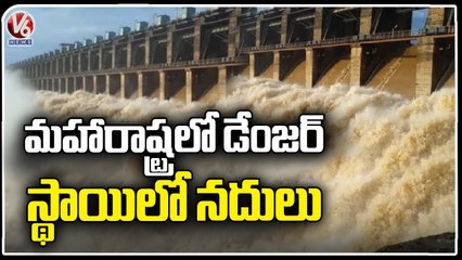 Massive Amount Of Water Released From Hatnur Dam Into Tapi River _ Maharashtra _ V6 News