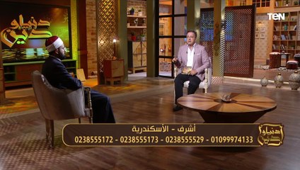 متصل: قصتي هتهز مصر "زوجتي تجوزت عرفي وهى على ذمتي وسرقت فلوسي وطفشت"