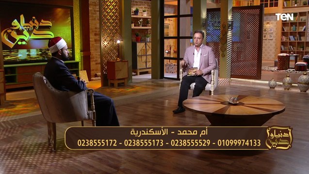 متصلة لـ عالم أزهري : زوجي بيشرب مخدرات وبيأكلنا حرام أتطلق ولا لا ؟.. ورد مفاجىء من الشيخ