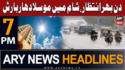 ARY News 7 PM Headlines 23rd July 2023 | Rain Updates