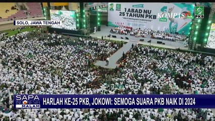 Sapa Tamu Harlah ke-25 PKB, Cak Imin: Bang Surya Paloh Mana?