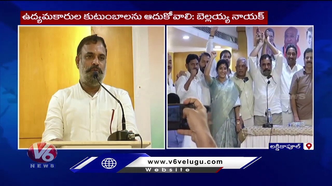 Congress Leaders Participated In Telangana Movement Activists Meeting _ Hyderabad _ V6 News